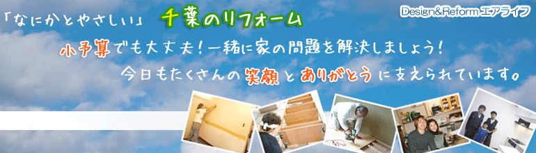 東京の畳の搬送地域